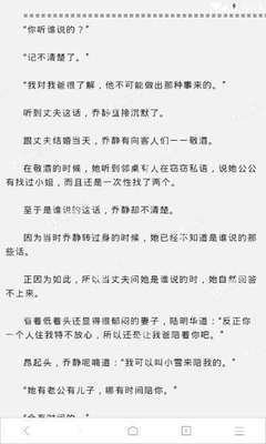 菲律宾当地移民政策婚签 如何申请婚签